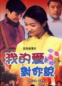 岳母之火